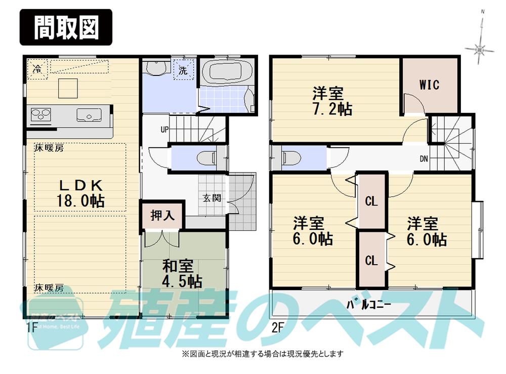 Floor plan. (1 Building), Price 62,800,000 yen, 4LDK, Land area 110.59 sq m , Building area 99.36 sq m