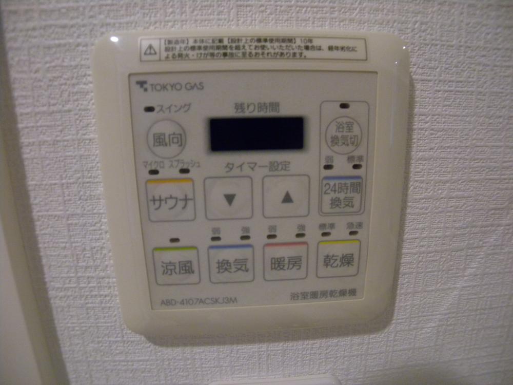 Other. Bathroom Dryer ・ With mist sauna function