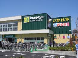 Shopping centre. Nishimatsuya Nerima Minamiōizumi shop until the (shopping center) 408m