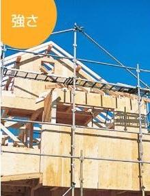 Construction ・ Construction method ・ specification.  ■ Detailed structural design and strong structure building frame The strength of Toei housing get a higher grade in performance labeling standards the country has been established. Also proud of the strength that does not collapse in a major earthquake, such as occur every few hundred years.