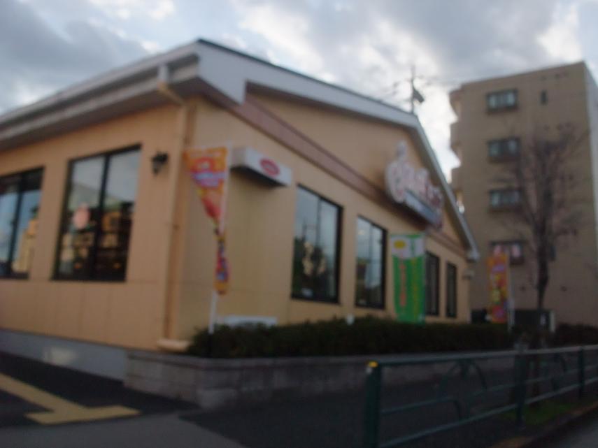 Other. 150m until Jonathan (Other)