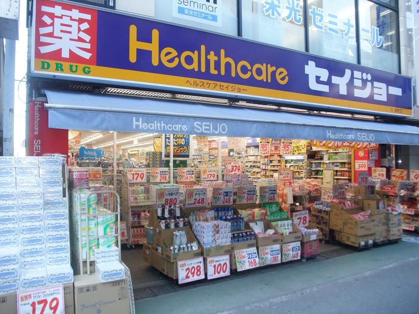 Dorakkusutoa. Medicine Seijo Seki, Mie shop 552m until (drugstore)