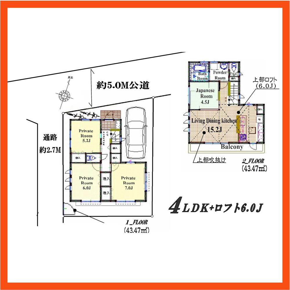 Floor plan. 41,800,000 yen, 4LDK, Land area 87.3 sq m , Building area 86.94 sq m
