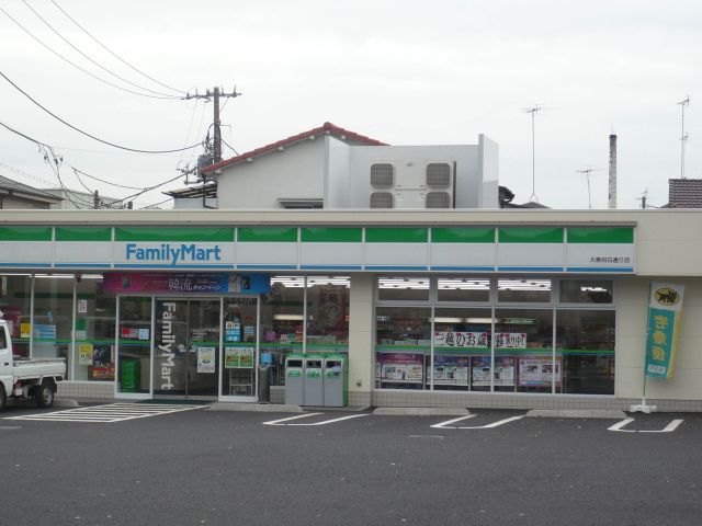 Convenience store. 220m to Family Mart (convenience store)