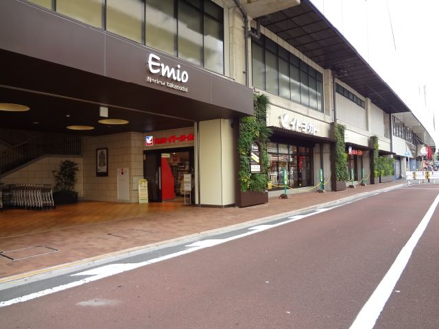 Supermarket. Ito-Yokado to (super) 290m