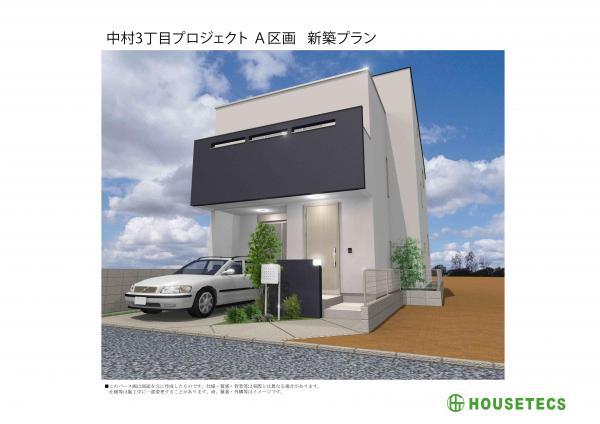 Rendering (appearance)