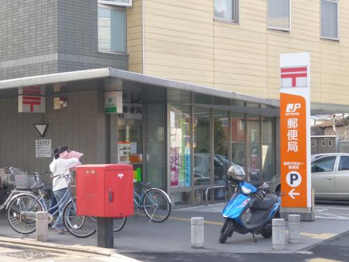 post office. Nerima Heiwadai 366m up to one (post office)