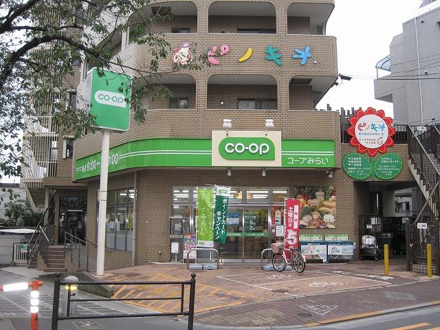 Supermarket. KopuTokyo Hikawadai until Station shop 662m