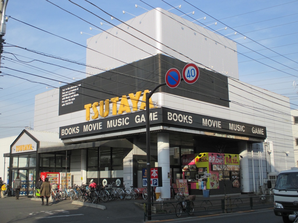 Other. TUTAYA Shakujiidai store up to (other) 1156m