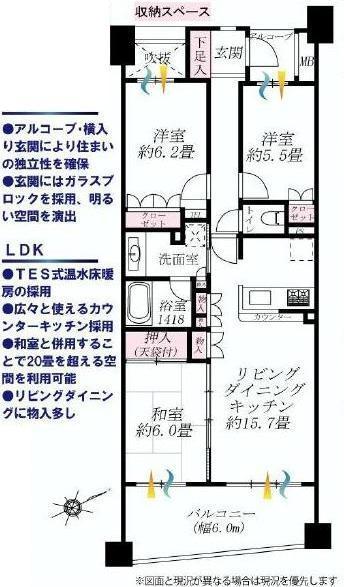 Floor plan. 3LDK, Price 43,800,000 yen, Occupied area 76.05 sq m , Balcony area 12.67 sq m earthquake-resistant door frame Sheath tube header method TES Shikiyuka Heating