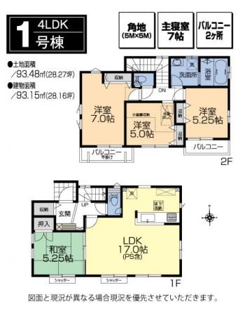 Floor plan. Price 57,800,000 yen, 4LDK, Land area 93.48 sq m , Building area 93.15 sq m