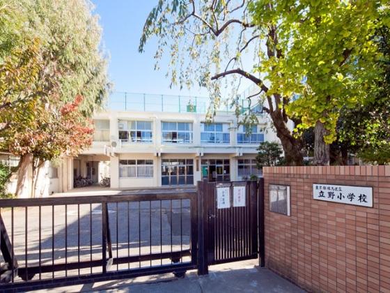 Primary school. 633m to Nerima ward Tateno Elementary School