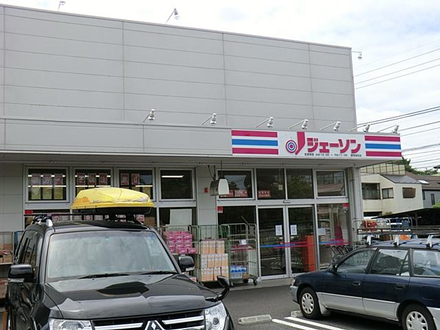 Supermarket. 535m to Jason