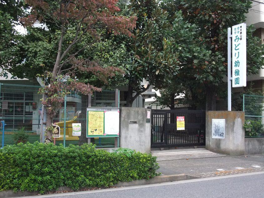kindergarten ・ Nursery. Bhakti Campus 882m to green kindergarten
