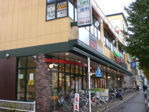 Supermarket. Commodities Iida until Sakuragawa shop 669m