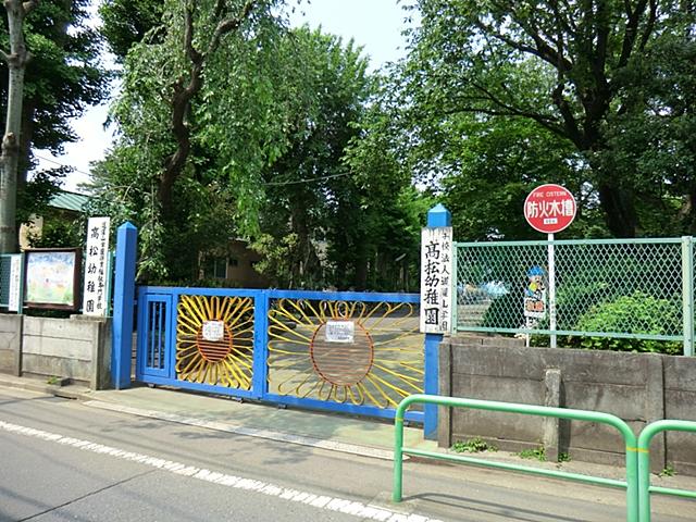 kindergarten ・ Nursery. 435m to Takamatsu kindergarten