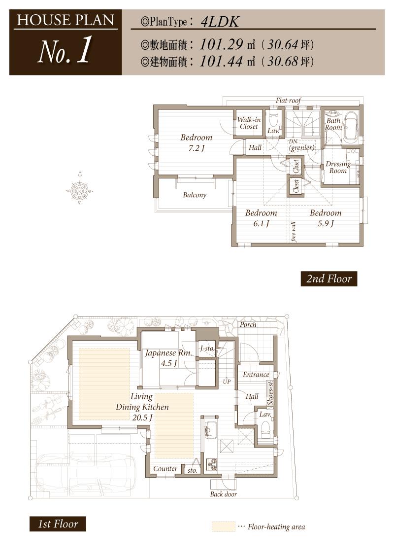 Floor plan. Seibu Ikebukuro Line "Oizumigakuen" 2000m to the station
