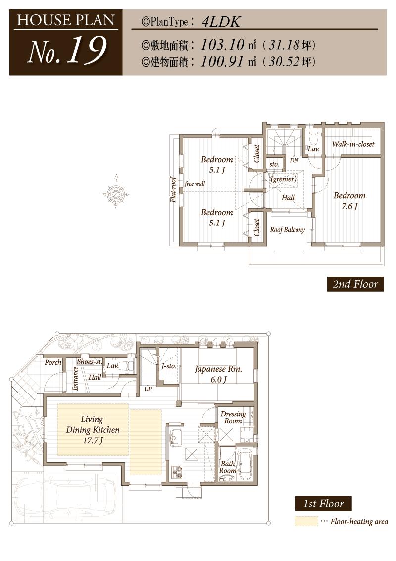 Floor plan. Seibu Ikebukuro Line "Oizumigakuen" 2000m to the station
