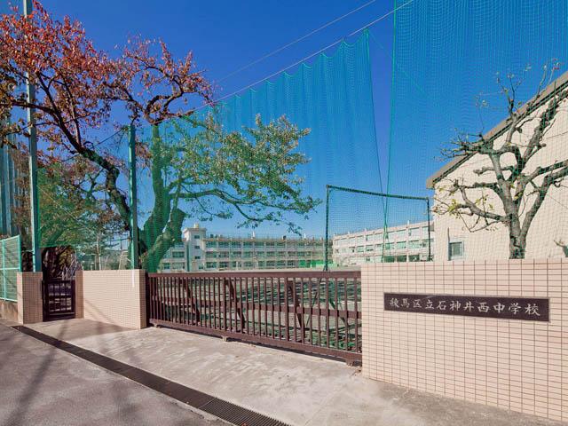 Junior high school. 1100m to Nerima Shakujii West Junior High School