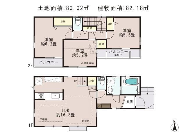 Floor plan. (Building 2), Price 44,800,000 yen, 3LDK, Land area 80.02 sq m , Building area 82.18 sq m