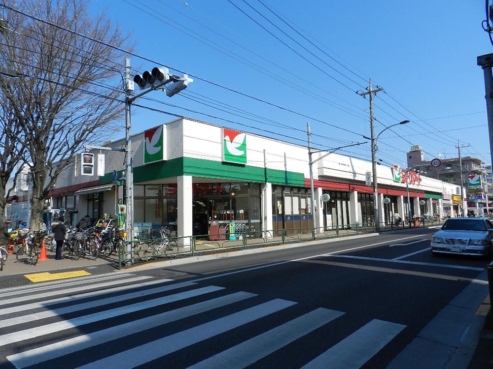 Supermarket. 600m to York Mart