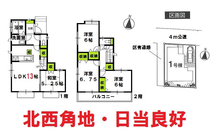 Floor plan. 39,800,000 yen, 4LDK, Land area 92.72 sq m , Building area 87.77 sq m