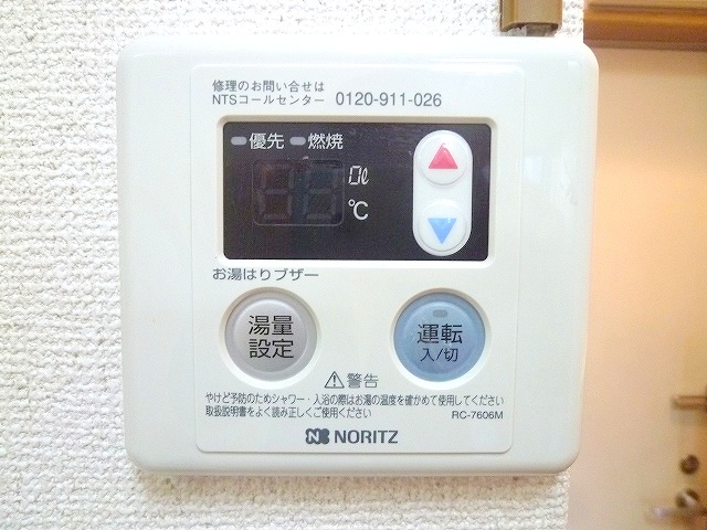 Other. Hot water supply