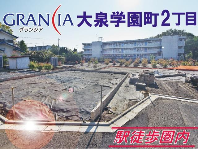 Local land photo. Local (11 May 2013) Shooting