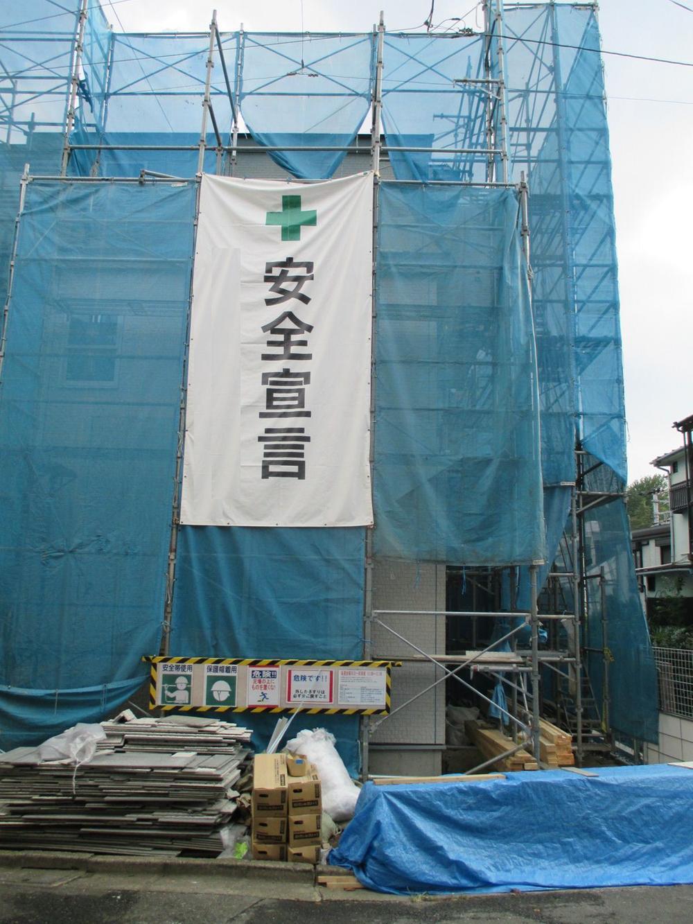 Local appearance photo. It is in hard building to safety first!