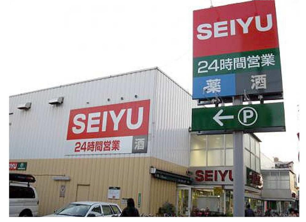 Supermarket. Seiyu Seki, Mie 855m to shop