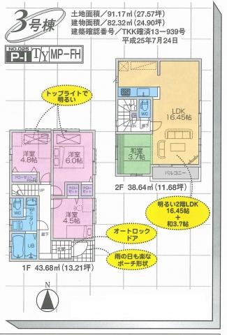 Floor plan. Building 3