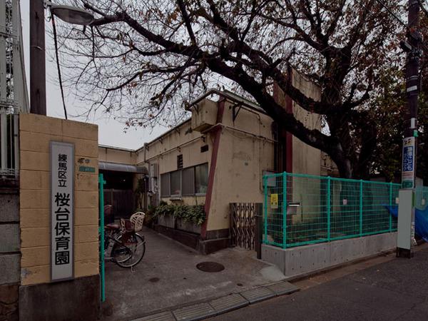 kindergarten ・ Nursery. 553m to Nerima Sakuradai nursery