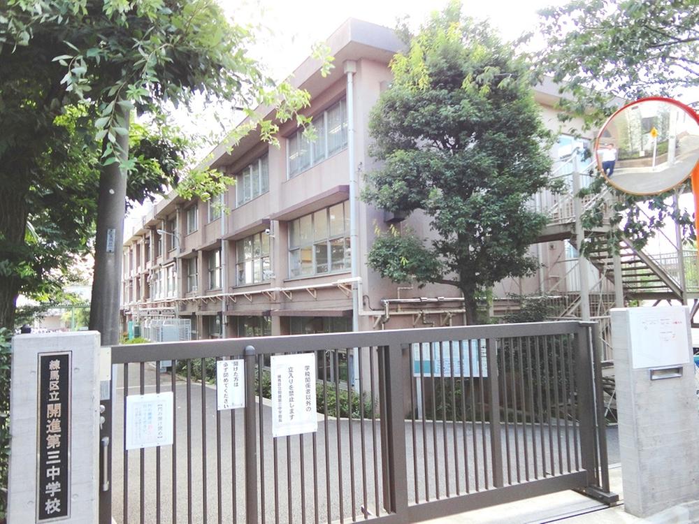 Other. Nerima Kaishin third junior high school