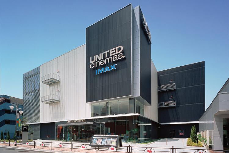 Other Environmental Photo. Yunaitteddo ・ 690m to cinema Toshimaen