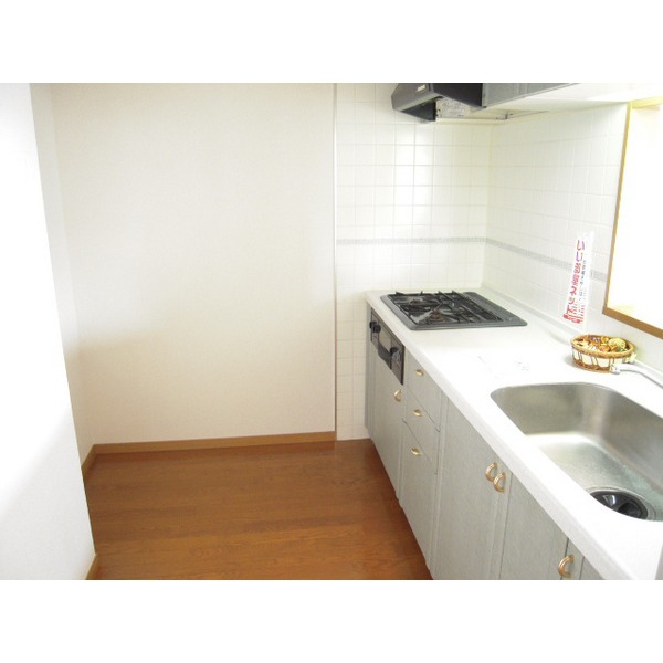 Kitchen. Is another room.