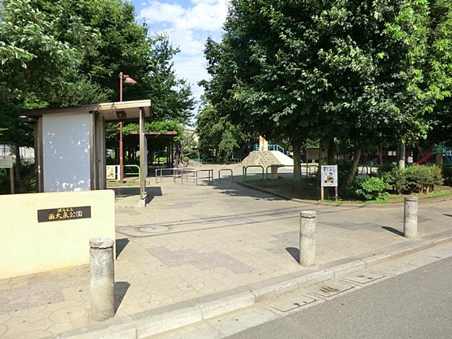 park. 320m until Nishiōizumi park