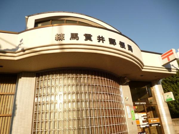 post office. 486m to Nerima Nukui post office