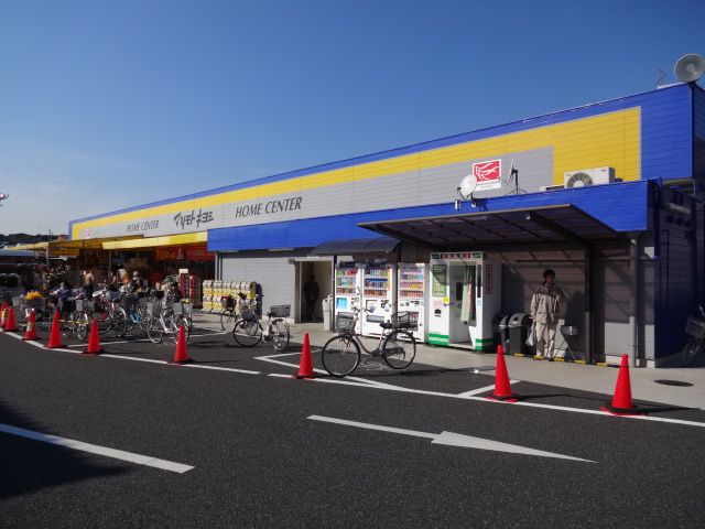 Home center. 270m to home improvement Matsumotokiyoshi Nerima Kasuga-cho store (hardware store)