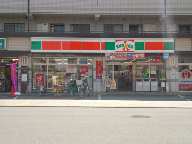 Convenience store. Thanks Tagara 3-chome up (convenience store) 421m