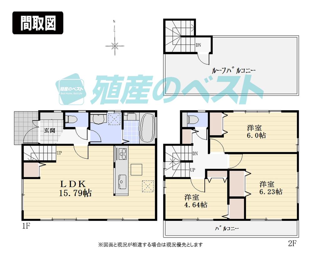 Floor plan. (3 Building), Price 52,800,000 yen, 3LDK, Land area 80.21 sq m , Building area 83.9 sq m