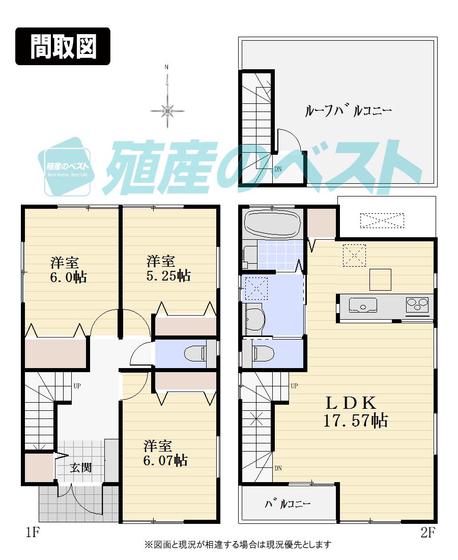 Floor plan. (4 Building), Price 48,800,000 yen, 3LDK, Land area 87.2 sq m , Building area 88.01 sq m