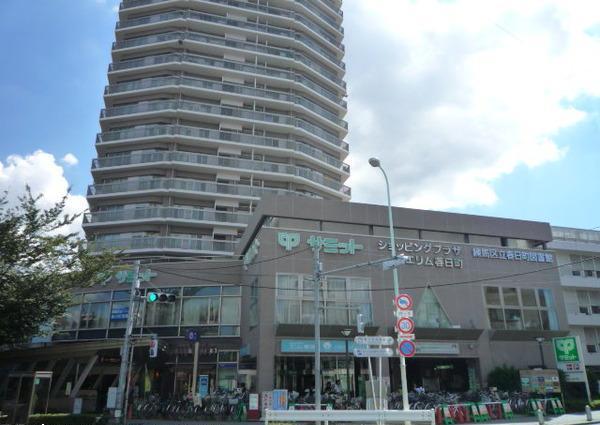 Supermarket. 890m until the Summit store Nerima Kasuga-cho shop