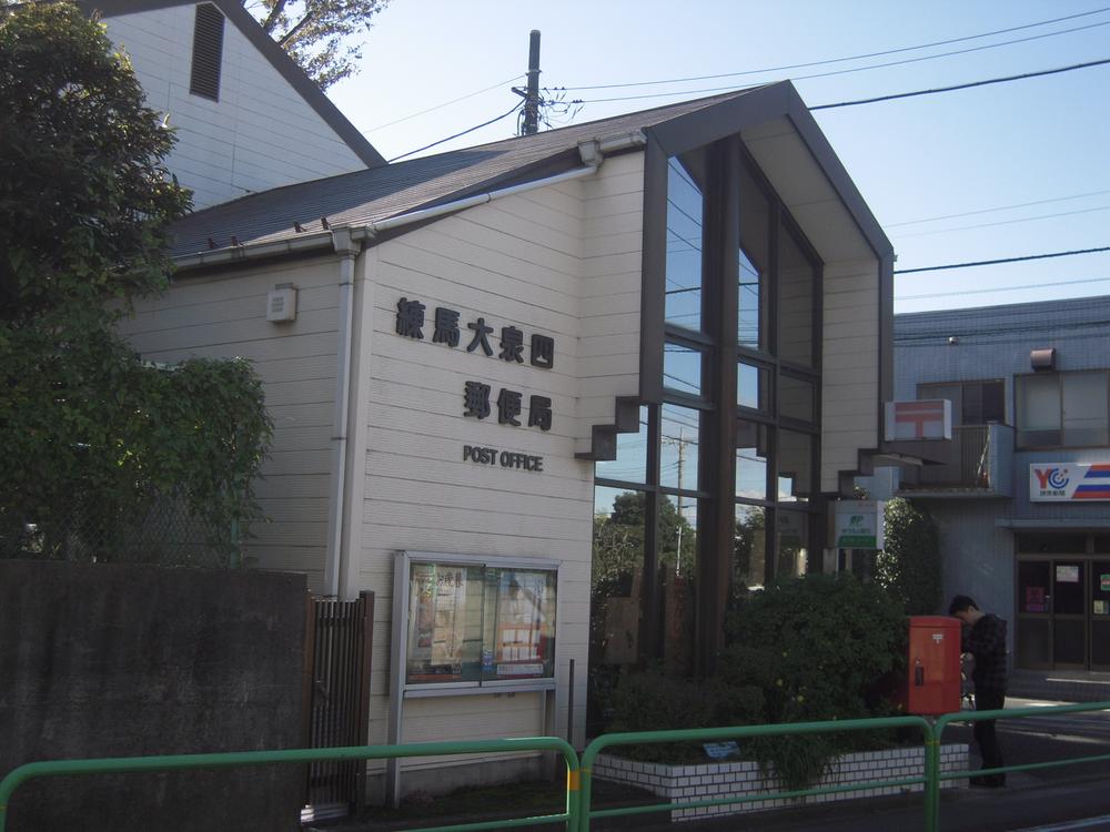 post office. 300m to Nerima Oizumi 4 post office