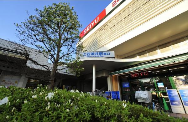 Other Environmental Photo. 400m to Kami Shakujii Station