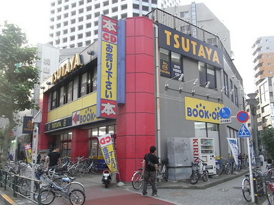 Other. 660m to book off (Other)