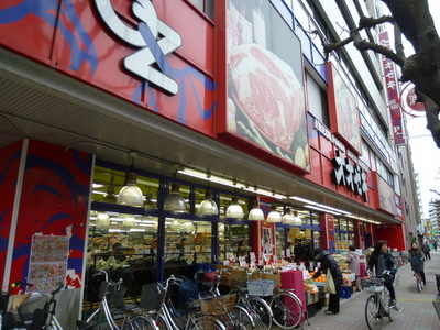 Supermarket. Ozeki until the (super) 840m