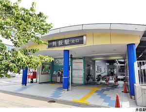 station. Iogi 1680m to the Train Station