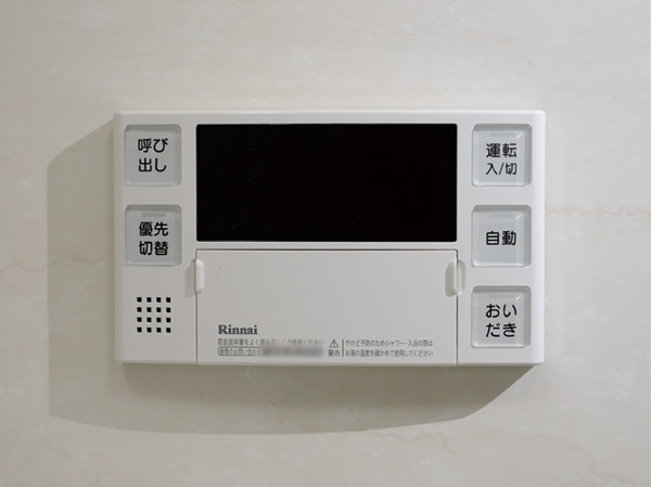 Bathing-wash room.  [Full Otobasu] Automatic hot water Upholstery ・ AUTO STOP ・ Can reheating, Also it comes with a call buzzer. You can also include hot water clad from the kitchen of the remote control.