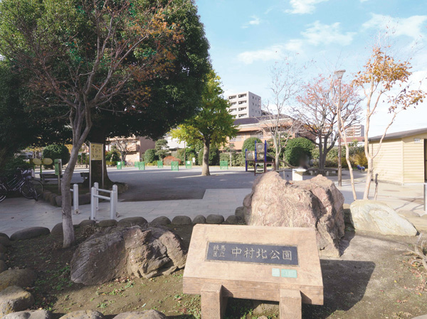 Surrounding environment. Nakamurakita park (2 minutes walk / About 150m)