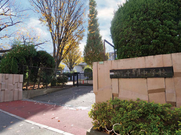 Surrounding environment. Municipal Nakamura junior high school (a 10-minute walk / About 780m)